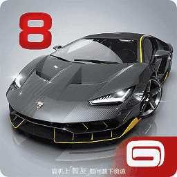 狂野飙车8无限内购版