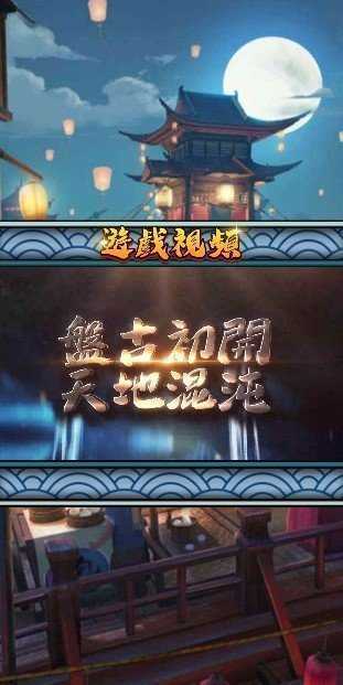 狐神封银录安卓