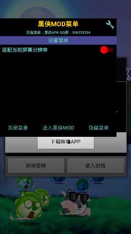 狗头大作战内置修改器最新版