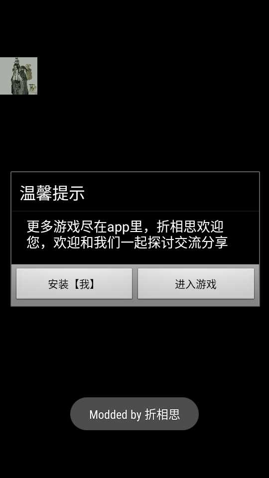 狗头大作战破解版游戏(内置菜单)免广告