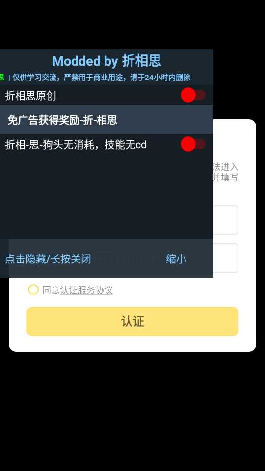 狗头大作战破解版游戏(内置菜单)免广告