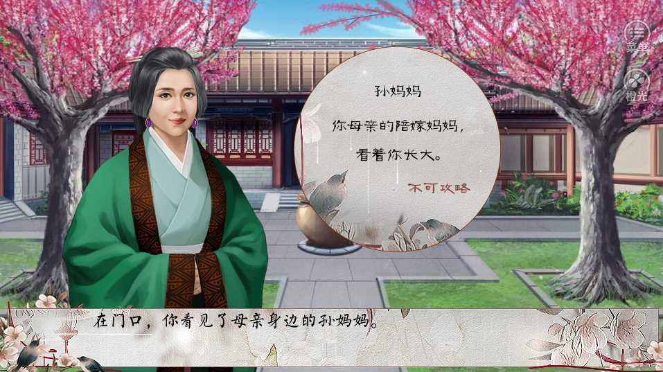 独女长乐破解版金手指2022