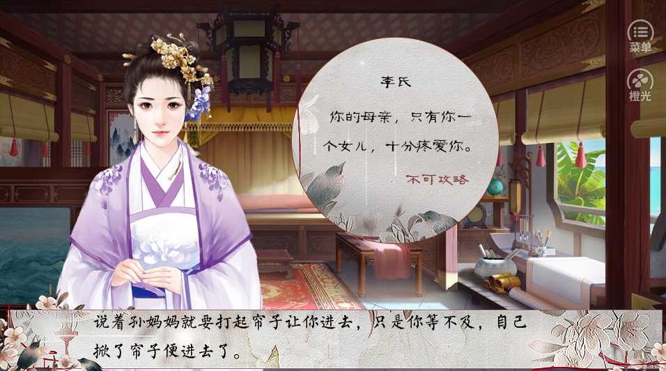 独女长乐破解版金手指2022