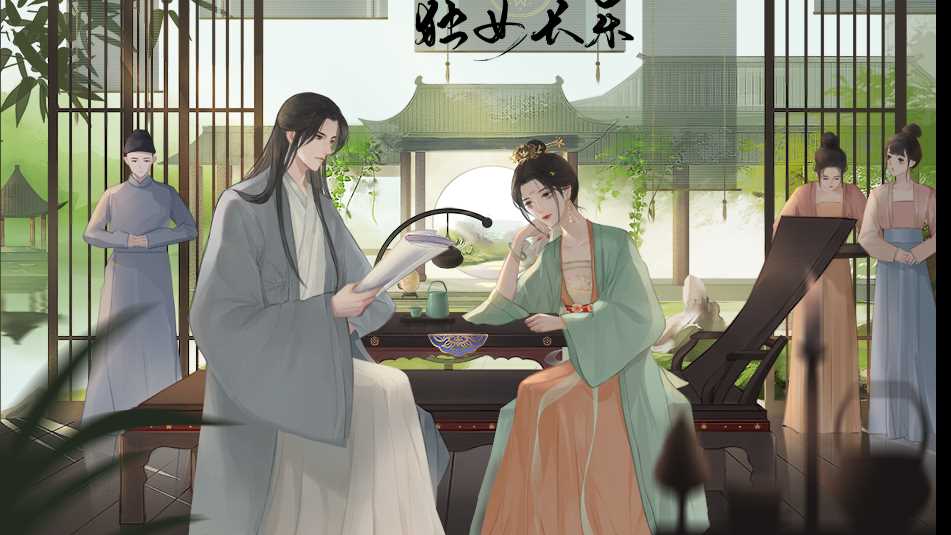独女长乐破解版金手指2022