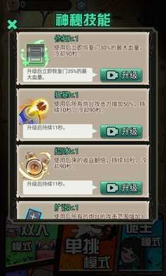 猎梦宿舍破解版内置菜单
