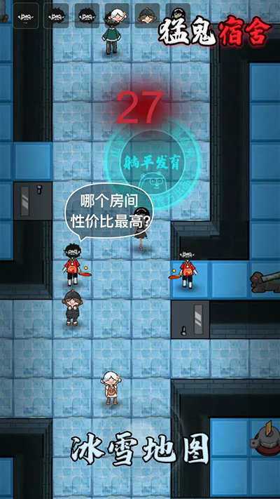 猛鬼宿舍无限开盲盒