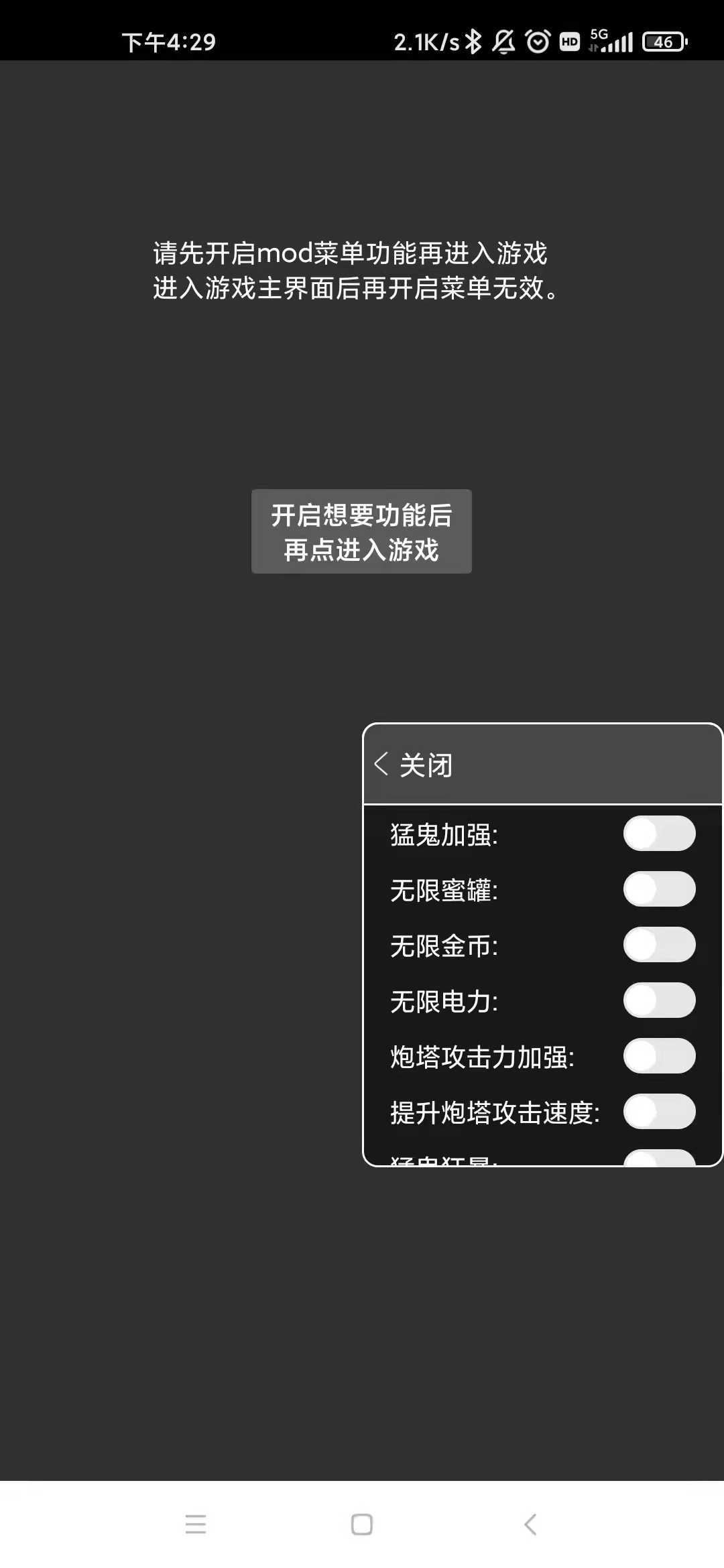 猛鬼宿舍猛鬼模式破解版