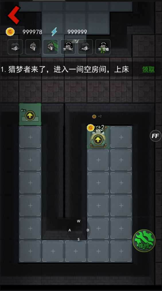 猛鬼宿舍破解版无限金币无限钻石