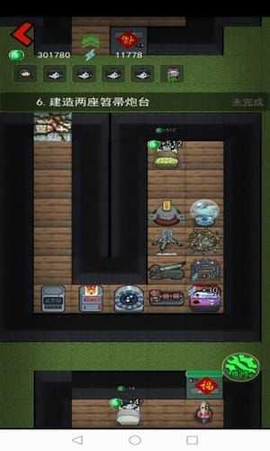 猛鬼宿舍超大房间无限金币版