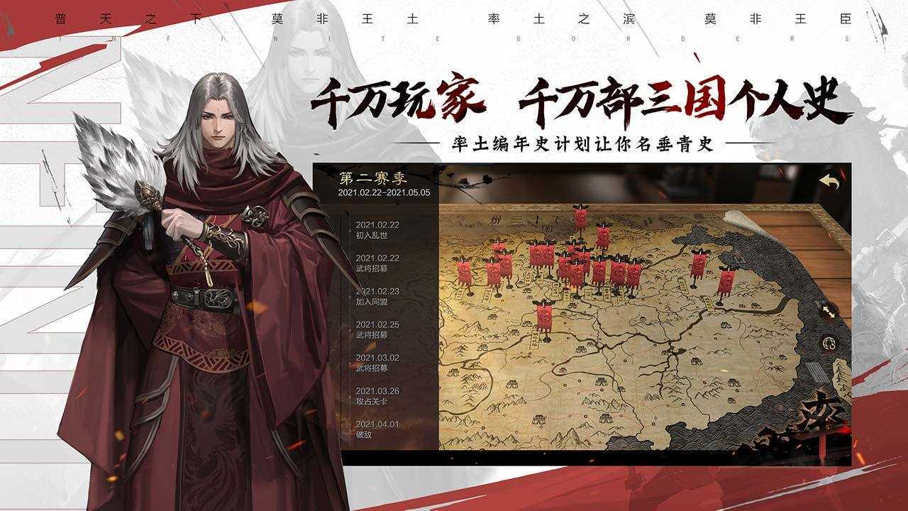 率土之滨oppo渠道服