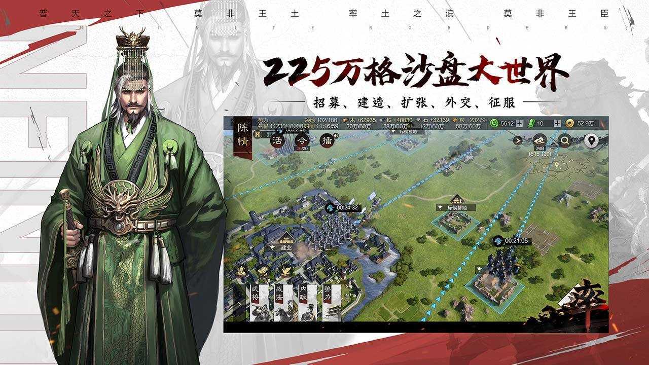 率土之滨oppo渠道服
