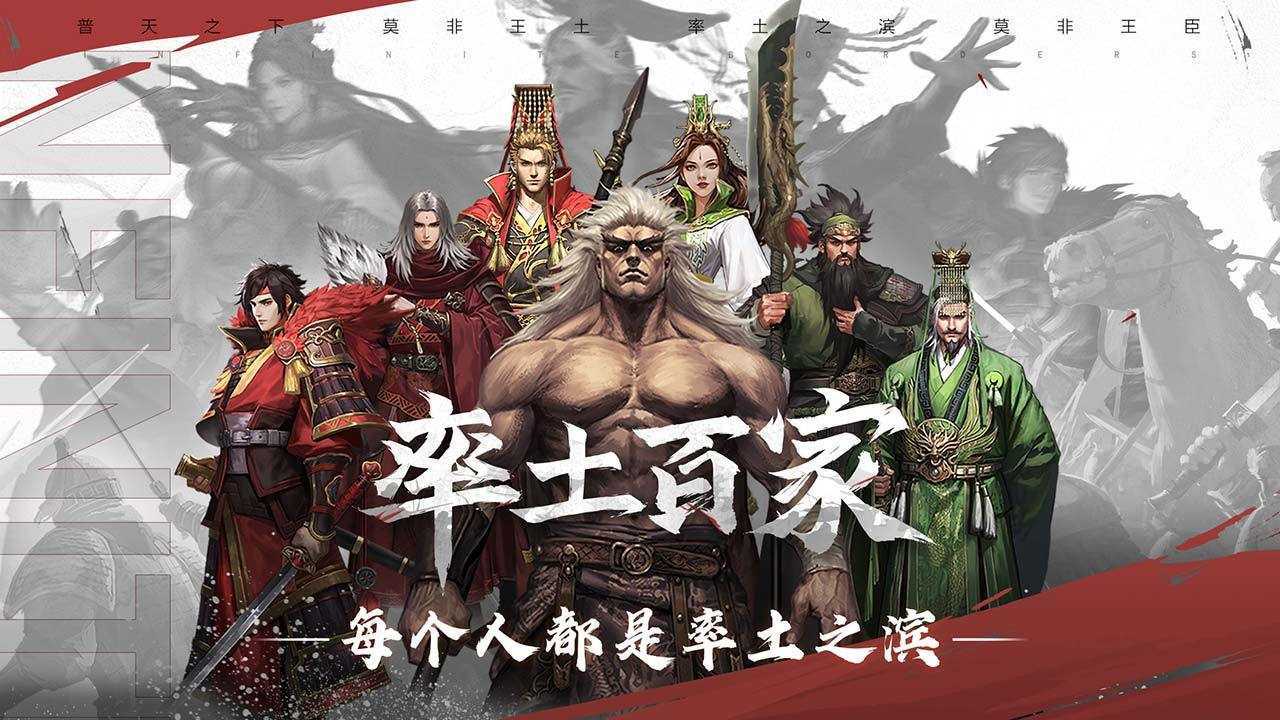 率土之滨oppo渠道服