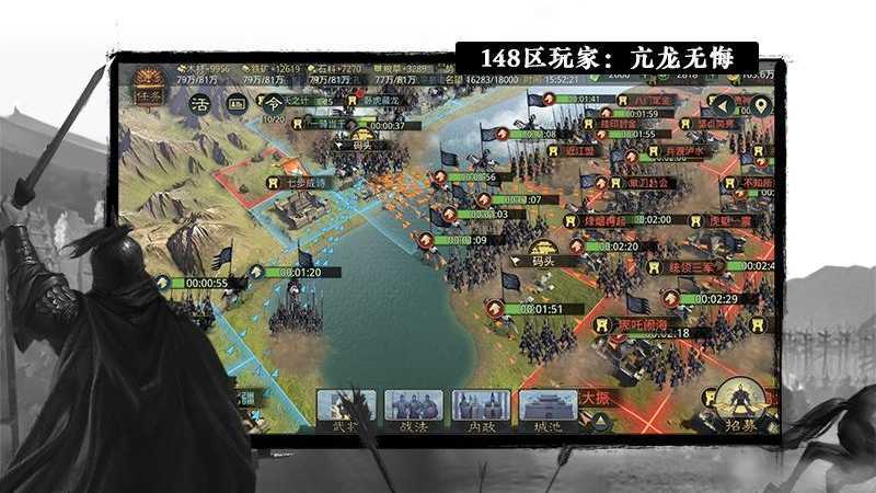 率土之滨单机版