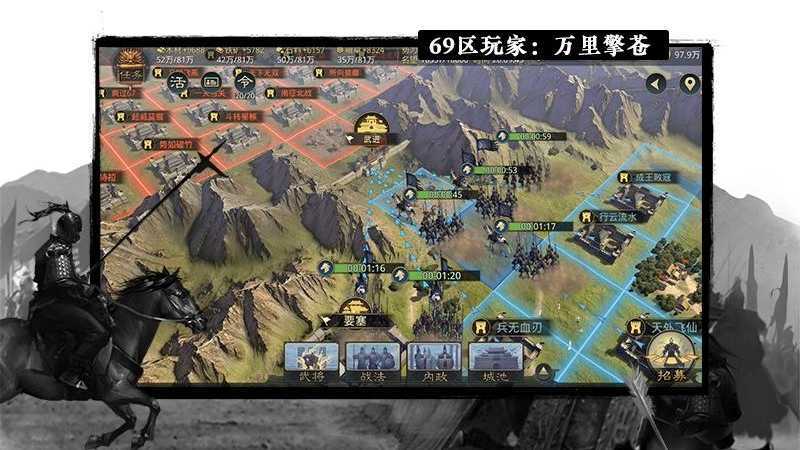 率土之滨单机版