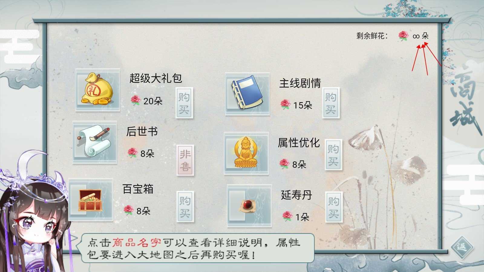 王妃记事破解版金手指2022