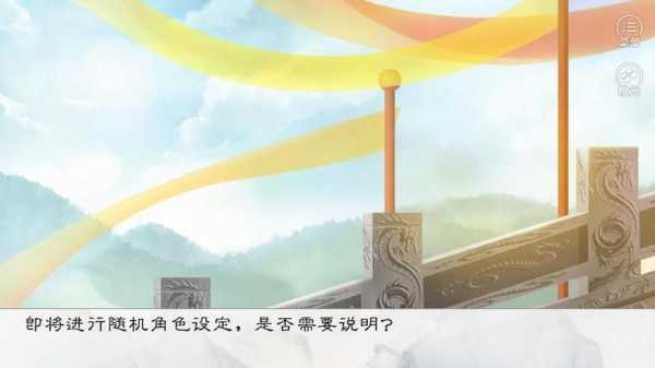 王妃记事破解版金手指2022