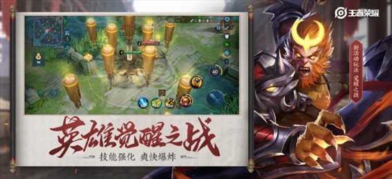 王者荣耀单机版全皮肤