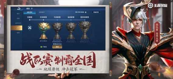 王者荣耀单机版全皮肤