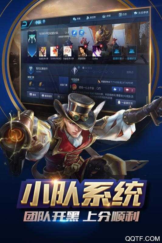 王者荣耀宇宙服破解版