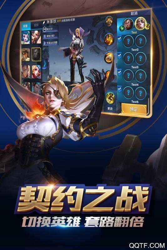 王者荣耀宇宙服破解版