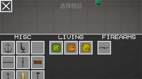 甜瓜游乐场20.0汉化版
