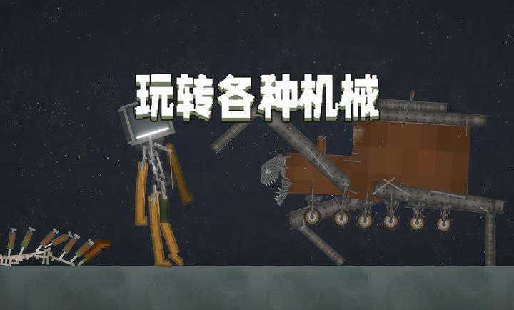 甜瓜游乐场25.0无限城市