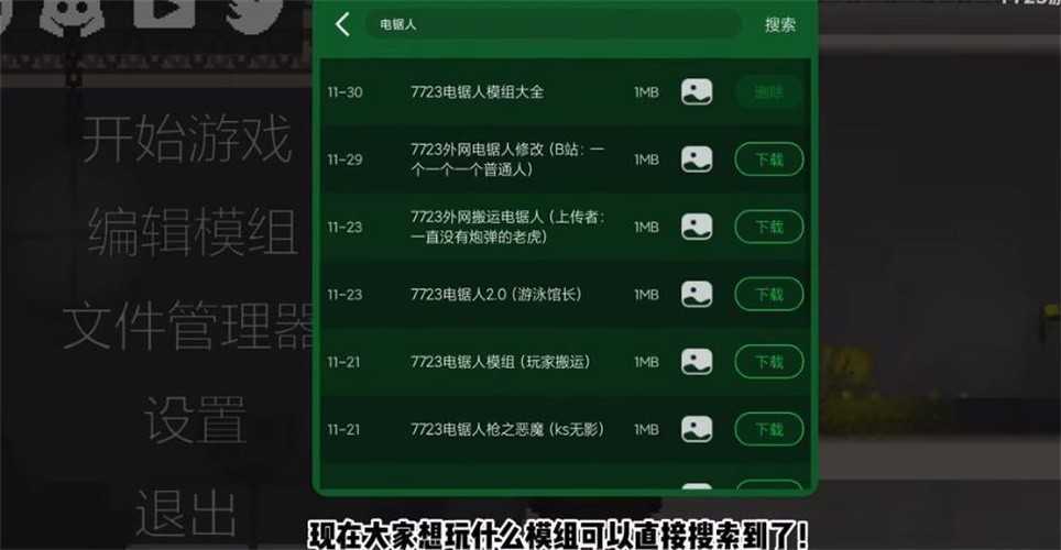 甜瓜游乐场正版
