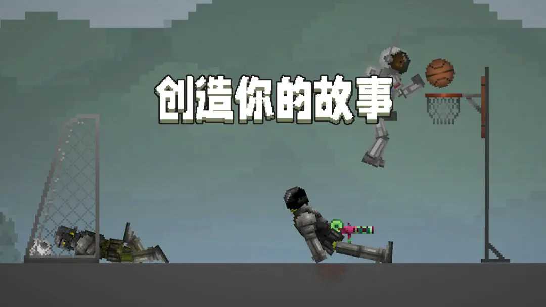 甜瓜游乐场汉化版无广告