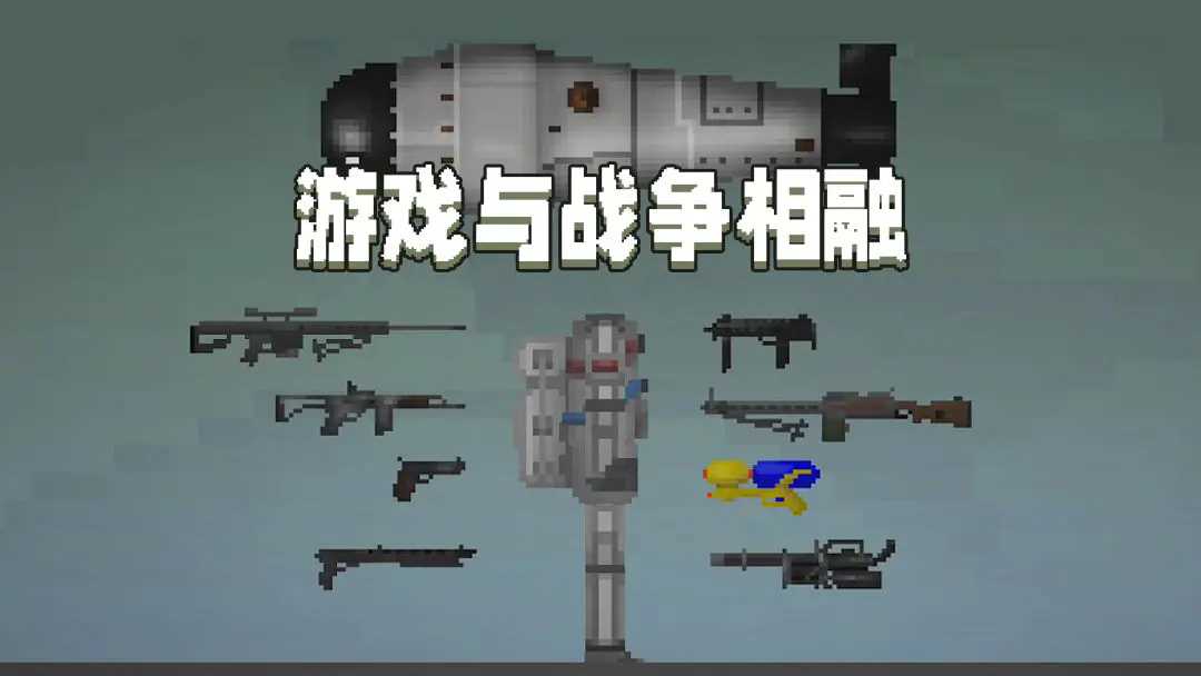 甜瓜游乐场汉化版无广告