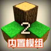 生存战争2.3虫虫助手