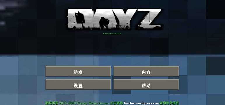 生存战争巨兽岛