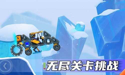 疯狂快车手2内置修改器版