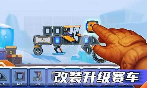 疯狂快车手2内置修改器版