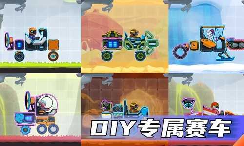 疯狂快车手2内置修改器版
