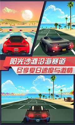 疾风飞车世界下载2022