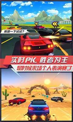 疾风飞车世界下载2022