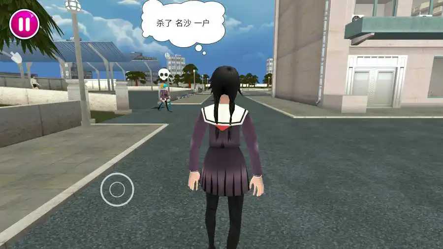 病娇模拟器下载手机版