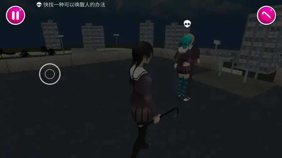 病娇模拟器下载手机版
