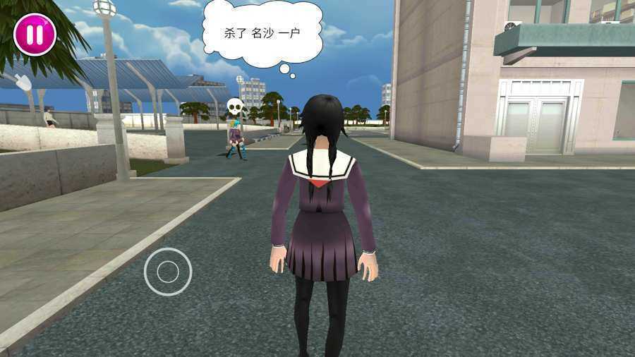 病娇模拟器最新版2024