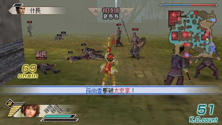 真三国无双5中文版单机版