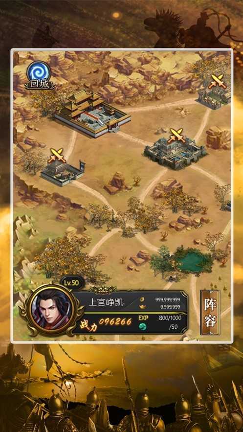 真三国无双7中文版
