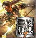 真三国无双7帝国