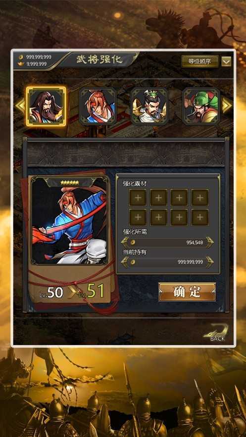 真三国无双7帝国
