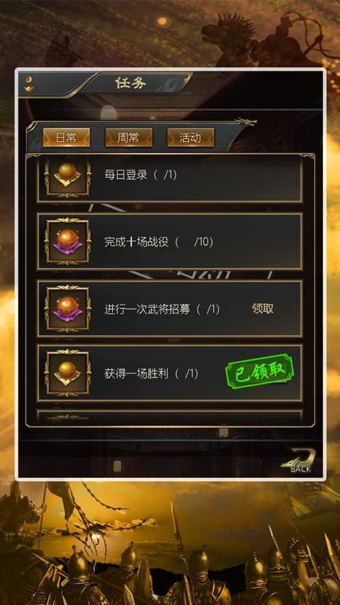 真三国无双7帝国
