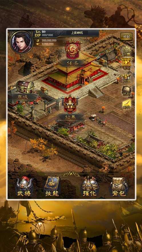 真三国无双7帝国