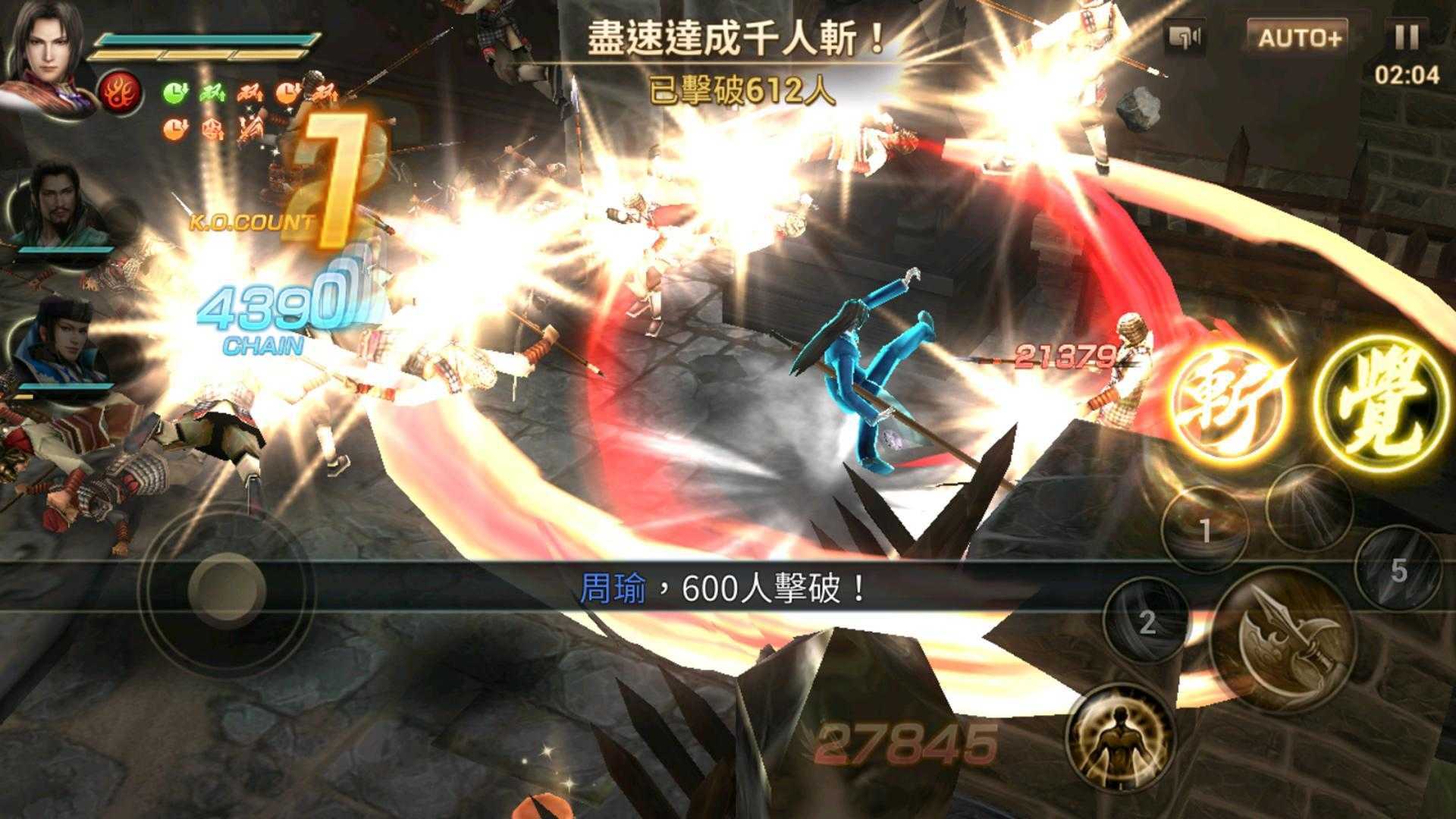 真三国无双81.34版本