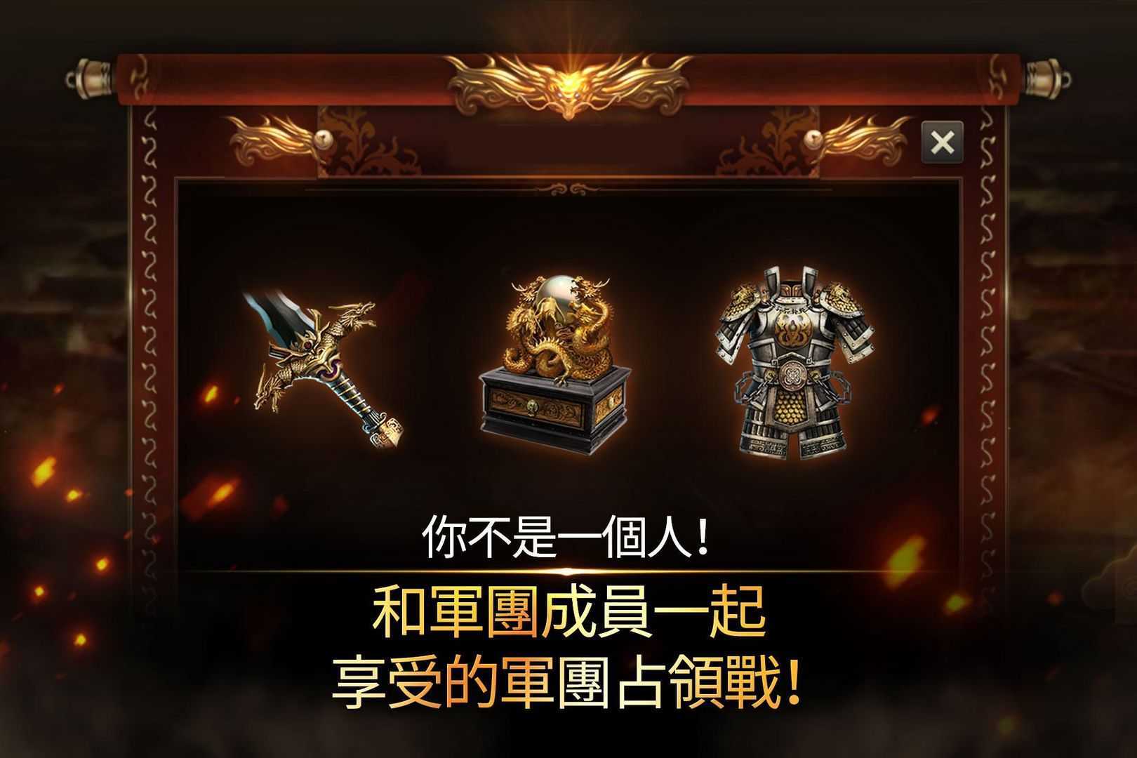 真三国无双81.34版本