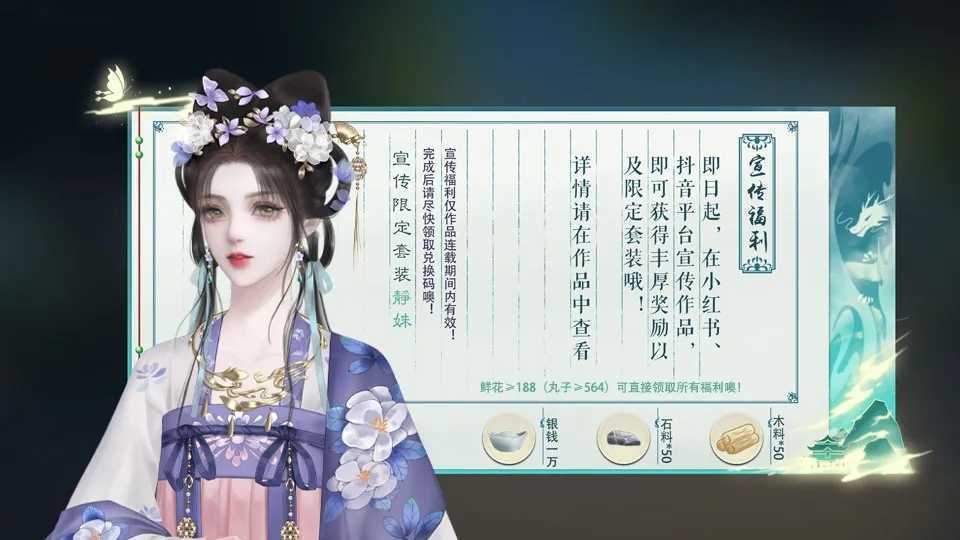 穿书后被迫种地