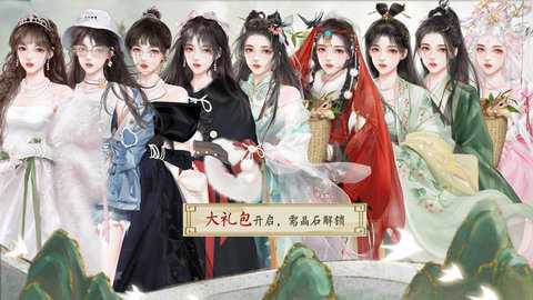 穿书后被迫种地