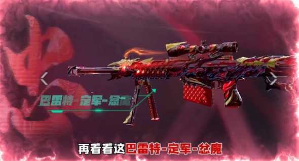 穿越火线云游戏